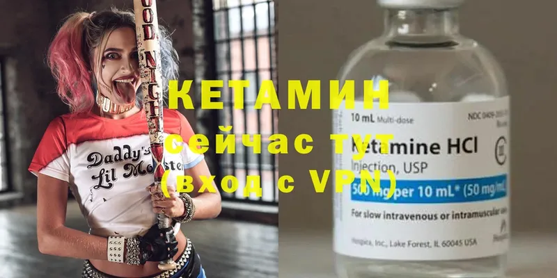 Кетамин ketamine  blacksprut как войти  Новочебоксарск 