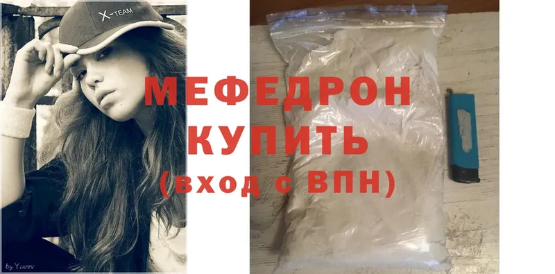 Мефедрон mephedrone  omg ТОР  Новочебоксарск 